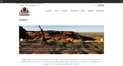 Desktop Screenshot of akubra.se